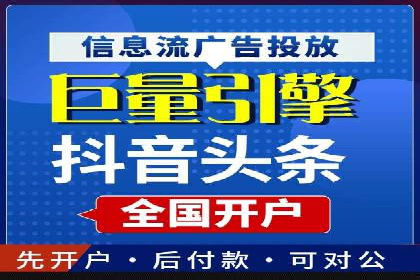 360信息流广告：体育行业投放策略分析