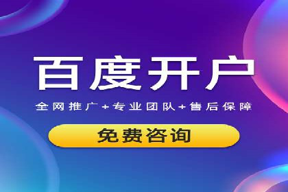 SEM账户托管服务实战案例