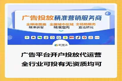 SEM广告投放案例：揭秘高转化率秘诀